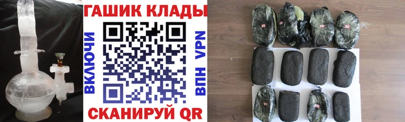купить наркотик  Лесозаводск  ГАШ Premium 