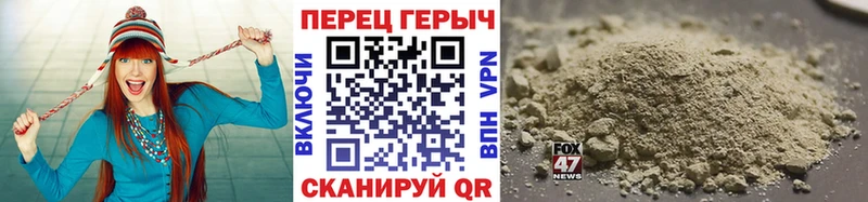 где найти наркотики  Лесозаводск  ГЕРОИН хмурый 