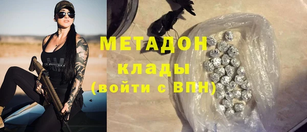 амф Балахна