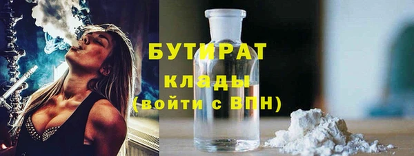 мефедрон мука Баксан