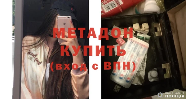 мефедрон мука Баксан