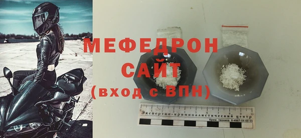 мяу мяу мука Россошь