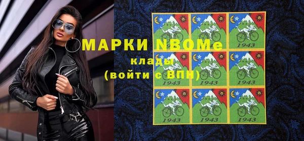 амф Балахна