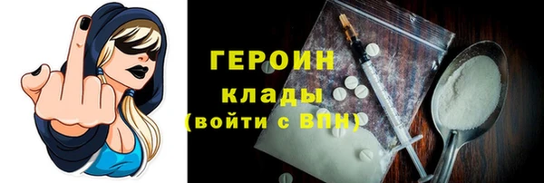 амф Балахна