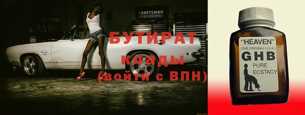 мяу мяу мука Рославль