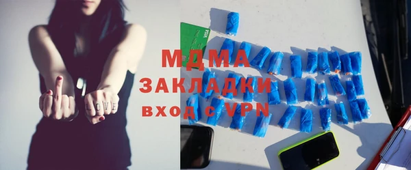 mix Балабаново