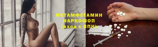 мефедрон мука Баксан