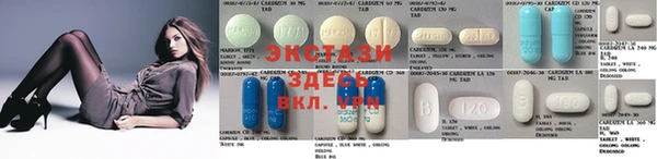 амф Балахна