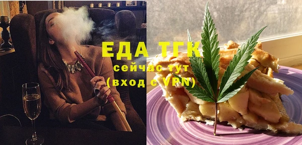 мефедрон мука Баксан