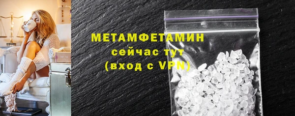 мефедрон мука Баксан