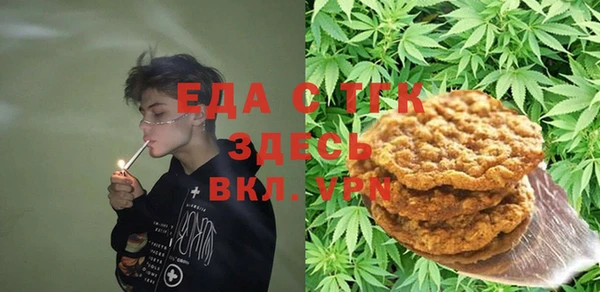 амф Балахна