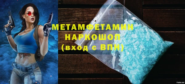 мефедрон мука Баксан