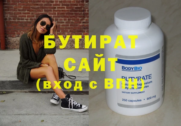 мефедрон мука Баксан