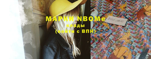 mix Балабаново