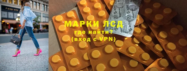 мяу мяу мука Россошь