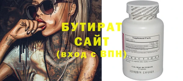 амф Балахна