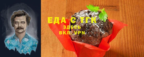 амф Балахна