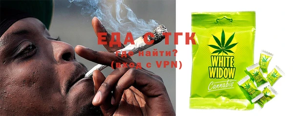 мяу мяу мука Россошь
