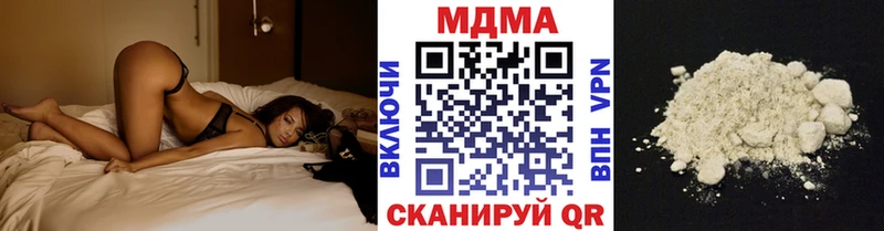 МДМА Molly  Лесозаводск 