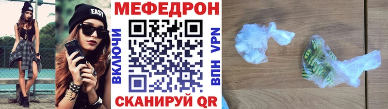 Меф кристаллы Лесозаводск