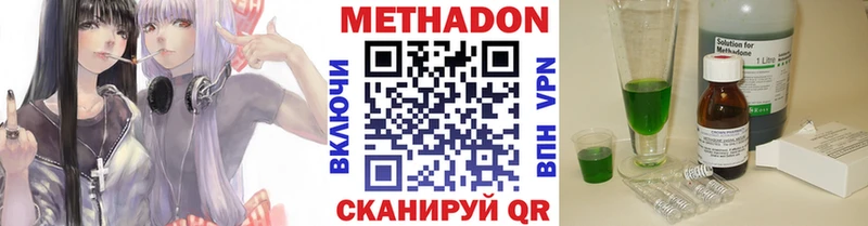 omg ТОР  Лесозаводск  МЕТАДОН methadone 
