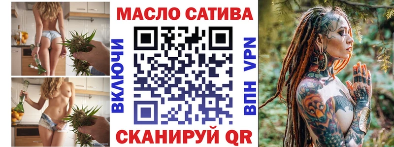 наркошоп Лесозаводск Дистиллят ТГК гашишное масло